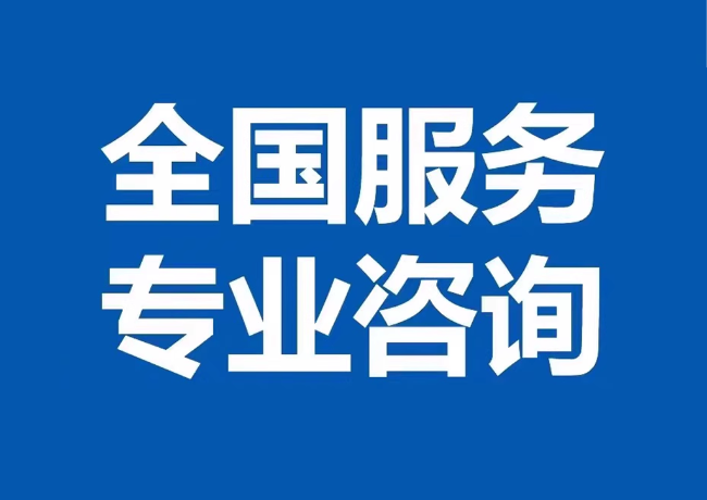 申扎封存公积金代提
