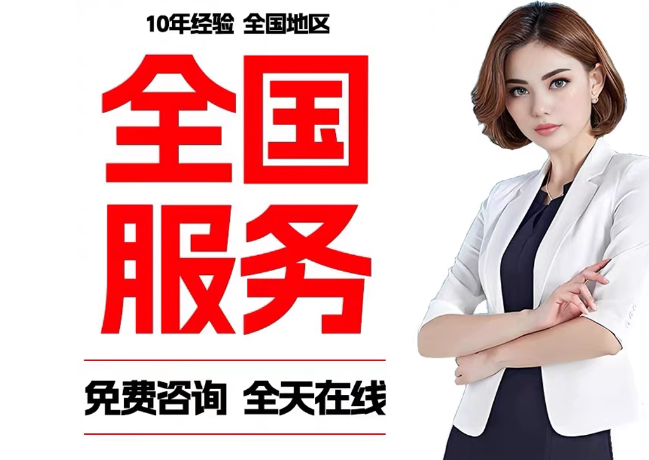申扎在职公积金代提